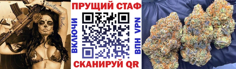 Где купить наркоту Верхний Тагил ГАШИШ Марихуана Alpha-PVP МЕФ КОКАИН
