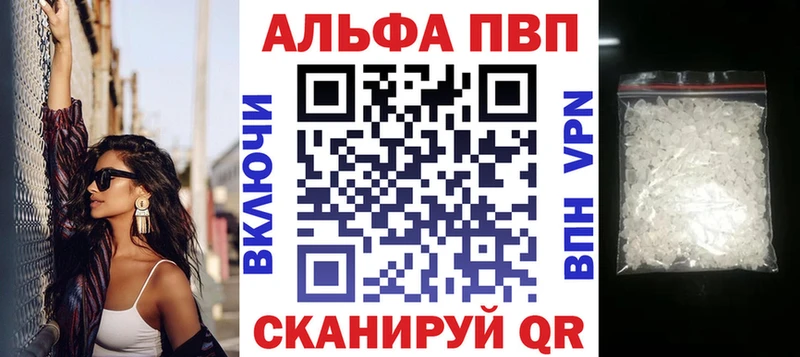 A PVP VHQ  закладки  Верхний Тагил 
