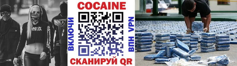 сколько стоит  Верхний Тагил  COCAIN Боливия 