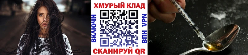 ГЕРОИН белый  что такое наркотик  Верхний Тагил 