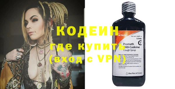 не бодяженный Волосово