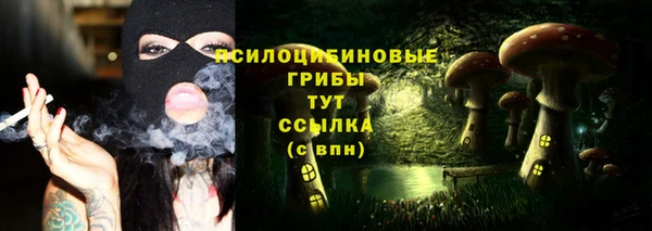 марки nbome Волоколамск