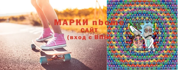 ALPHA-PVP Верхний Тагил