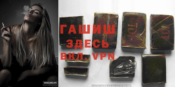 героин Верея