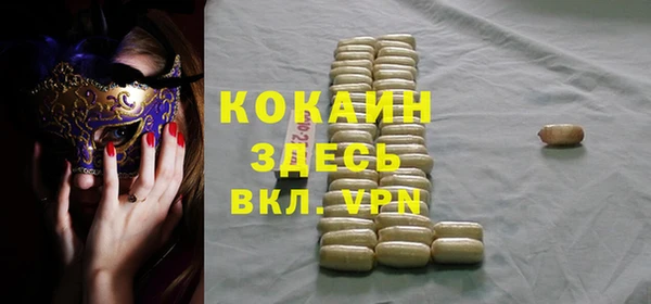 марки nbome Волоколамск