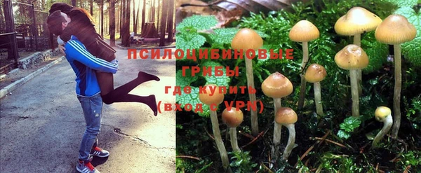 соль курить ск Верхнеуральск