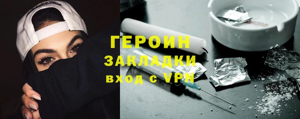 марки nbome Володарск
