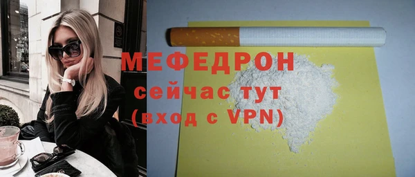 ALPHA-PVP Верхний Тагил