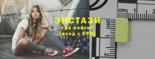героин Верея