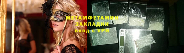 соль курить ск Верхнеуральск