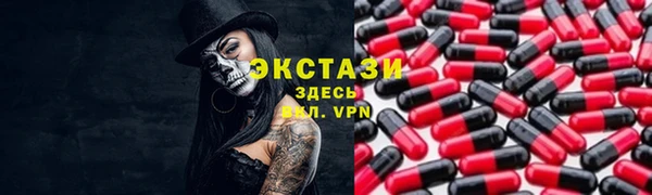 ALPHA-PVP Верхний Тагил