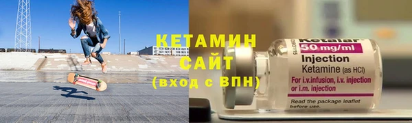 ALPHA-PVP Верхний Тагил