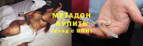 героин Верея