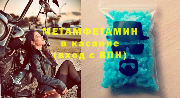 соль курить ск Верхнеуральск