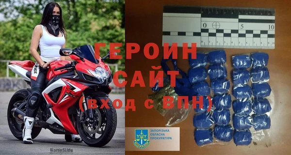 героин Верея