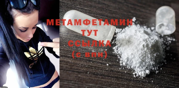 ALPHA-PVP Верхний Тагил