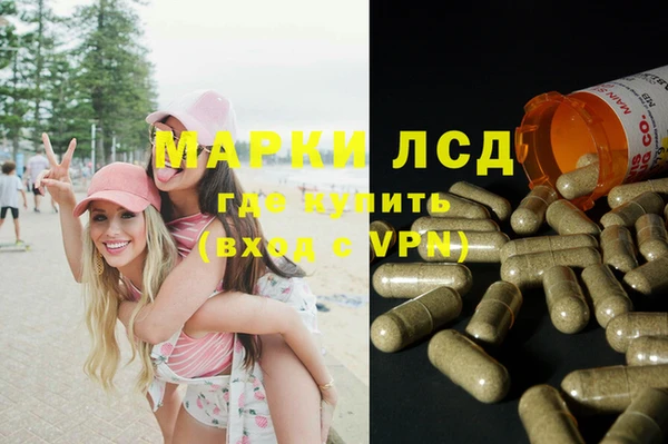 ALPHA-PVP Верхний Тагил
