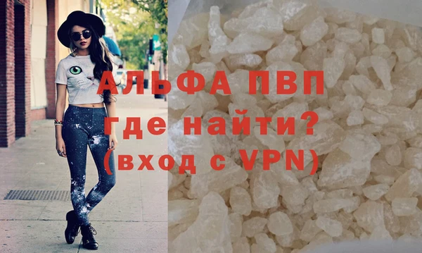 ALPHA-PVP Верхний Тагил