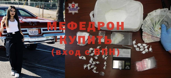 скорость mdpv Богданович
