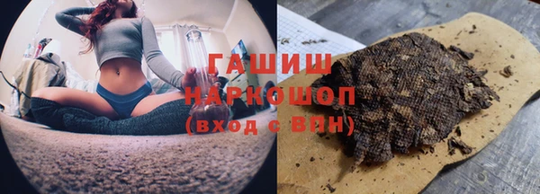 марки nbome Володарск
