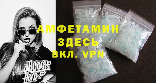 ALPHA-PVP Верхний Тагил