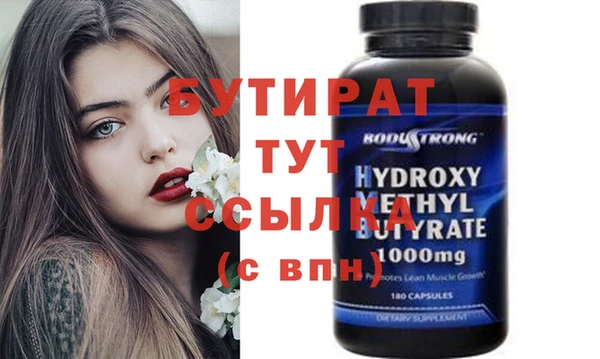соль курить ск Верхнеуральск