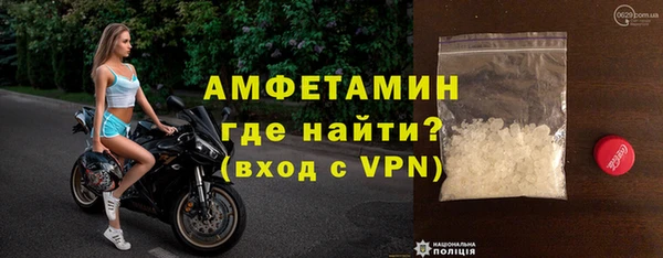 героин Верея