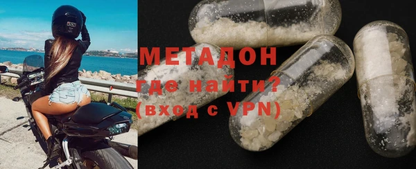 ALPHA-PVP Верхний Тагил