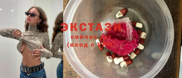 марки nbome Волоколамск