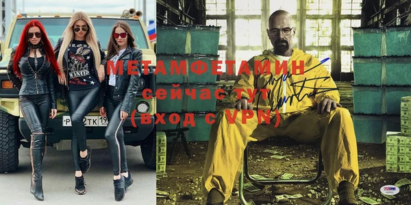 ALPHA-PVP Верхний Тагил