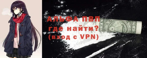 ALPHA-PVP Верхний Тагил
