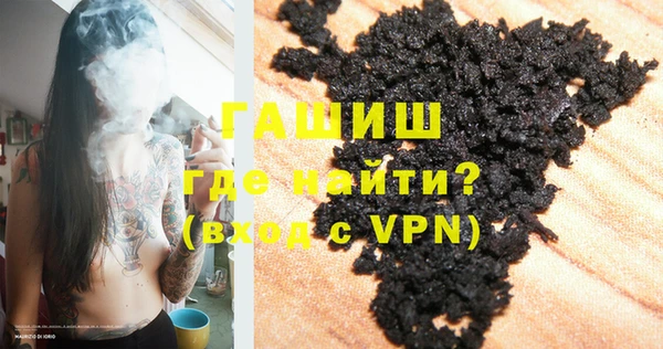 героин Верея