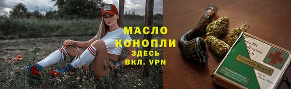 марки nbome Волоколамск