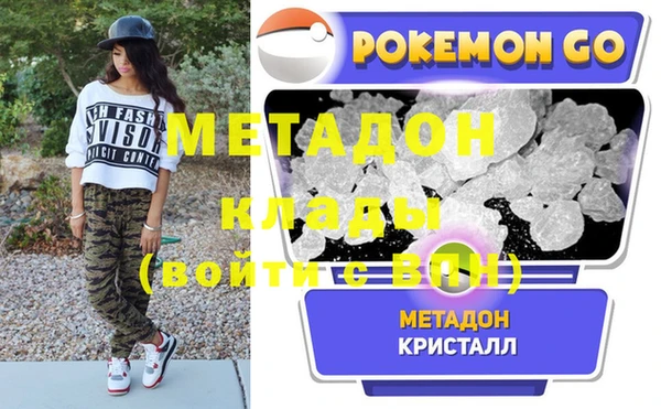 марки nbome Володарск