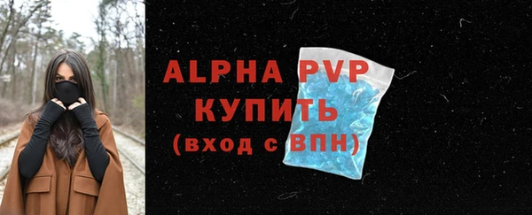 марки nbome Волоколамск