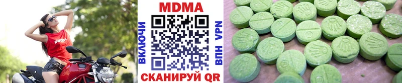mega онион  Верхний Тагил  MDMA crystal 