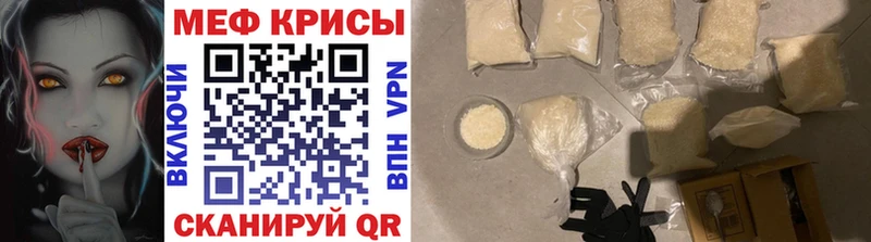 купить   Верхний Тагил  МЕФ мяу мяу 
