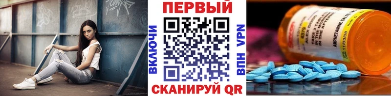 МЕТАМФЕТАМИН винт  Верхний Тагил 