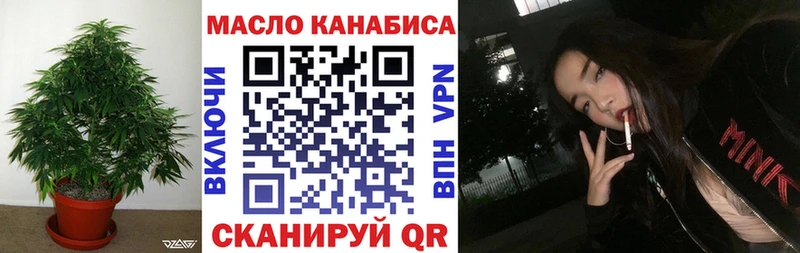 это как зайти  Верхний Тагил  ТГК гашишное масло 